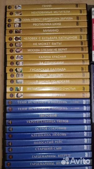Коллекция советского кино (50 dvd)