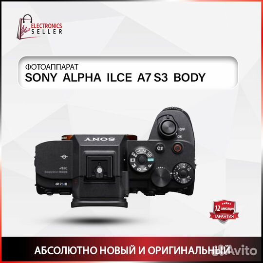 Sony alpha ilce A7 S3 body