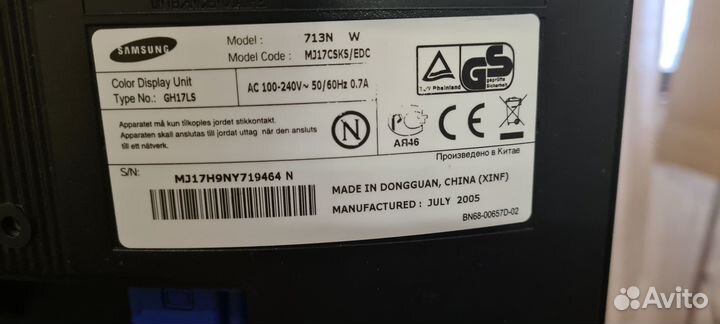 Монитор Samsung SyncMaster 713N, 1280x1024, 75 Гц