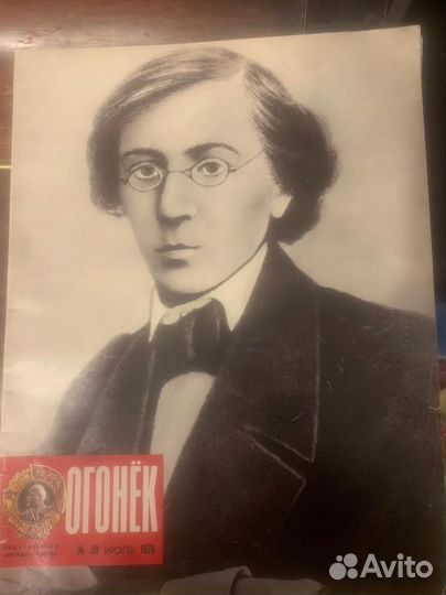 Журнал огонек СССР