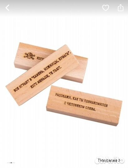 Настольная игра башня