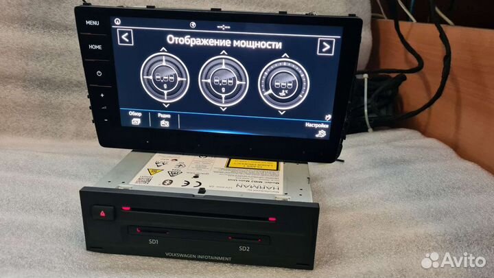 VW Discover Pro MIB 2.5 full