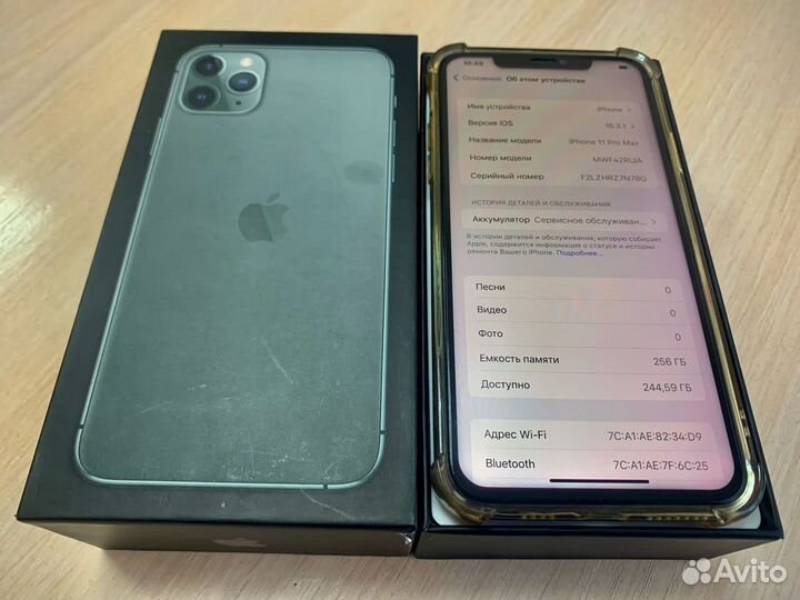 iPhone 11 Pro Max, 256 ГБ