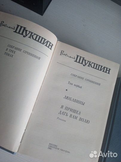 Книги