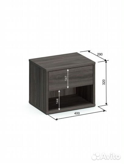 Тумба прикроватная