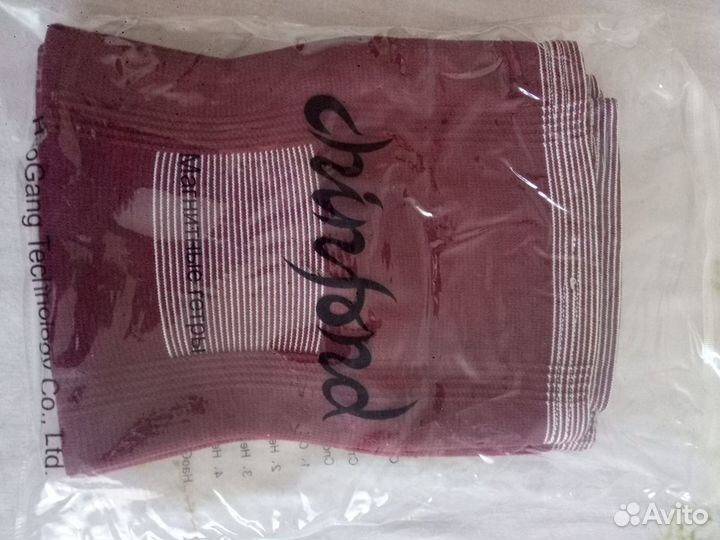 Магнитные гетры