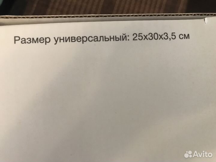 Подушка ортопедическая с 5мес