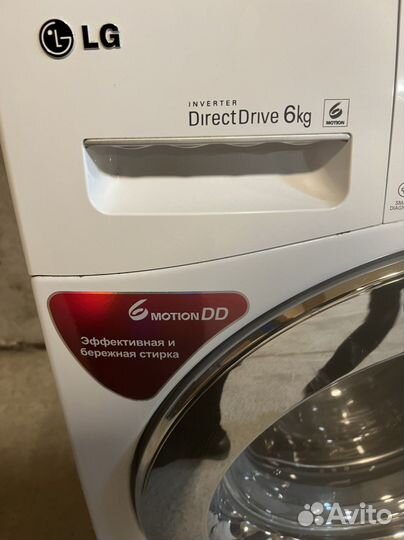 Стиральная машина бу