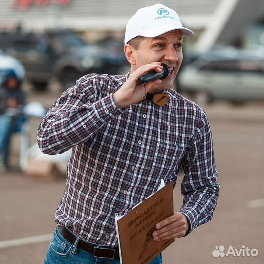 Ведущий/Шоумен/Тамада