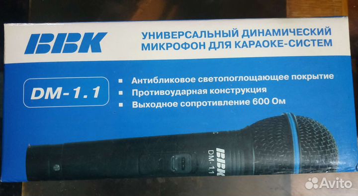 Микрофон для караоке
