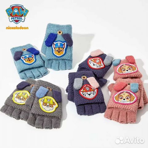Щенячий Патруль перчатки