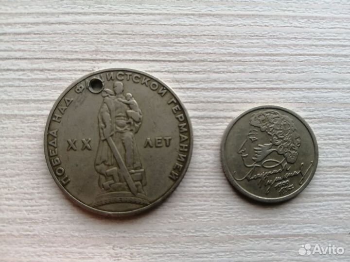 Монеты СССР