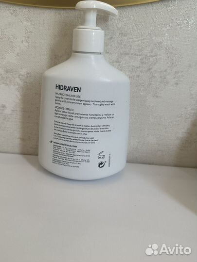 Пенка для умывания sesderma