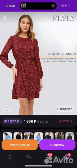 Платье летнее в горошек