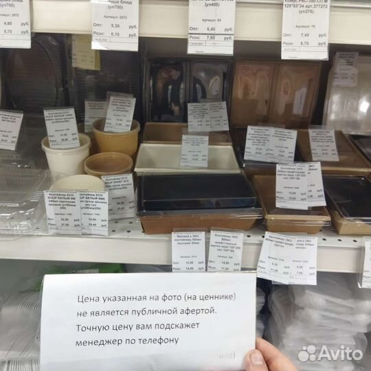 Эко упаковка. Бумажные контейнеры Оренбург