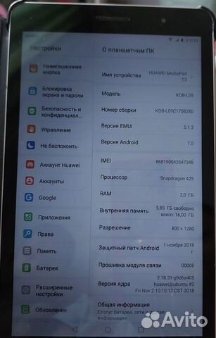 Huawei mediapad t3 kob l09