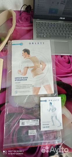 Корректор осанки orlett