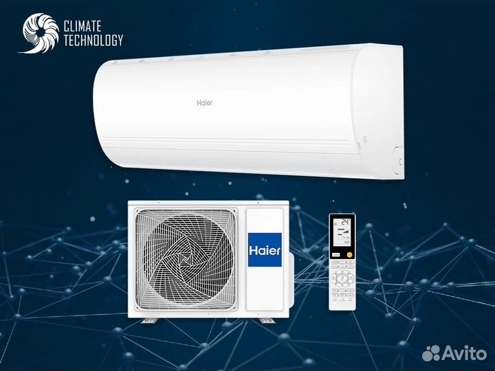 Кондиционер haier coral expert