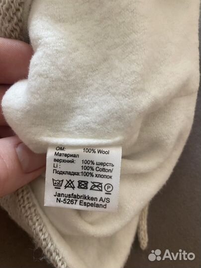 Шапка janus 39-41