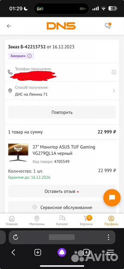 Монитор Asus tuf gaming vg279ql