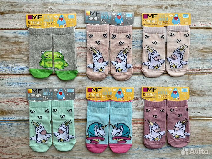 Весёлые детские носки х/б, термо и махровые