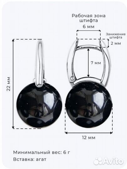 Серьги серебро 925 чёрный агат
