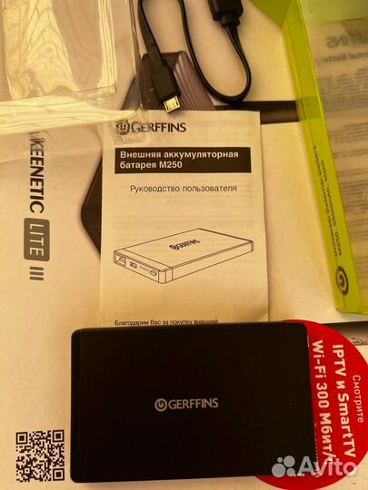 Портативный аккумулятор