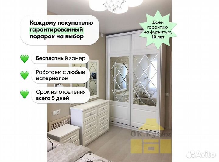 Шкаф IKEA