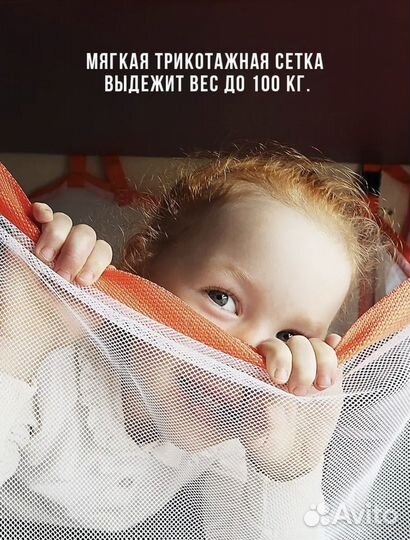 Манеж в поезд