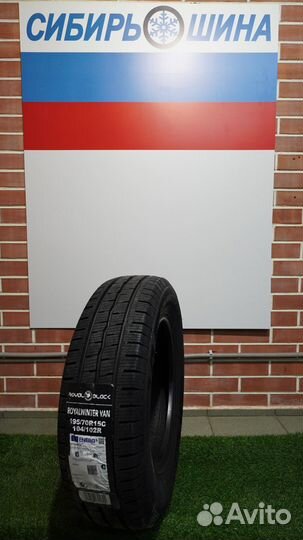 Royal Black Royal Winter Van 195/70 R15C 104R