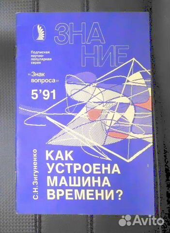 Книги разное