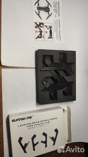 Dji mavic air ножки