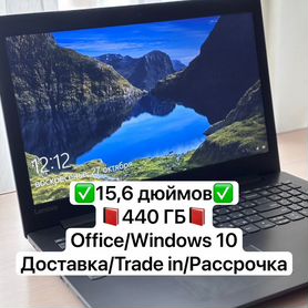 Рабочий ноутбук Lenovo с Word и Excel