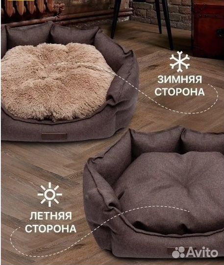 Лежанка для кошек и собак
