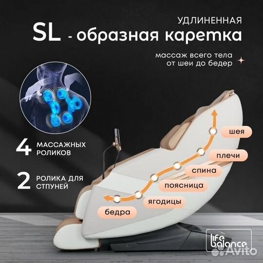 Массажное кресло domtime