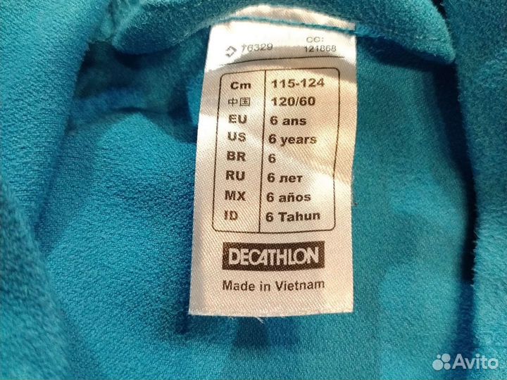 Халат для бассейна и плавки 115-124