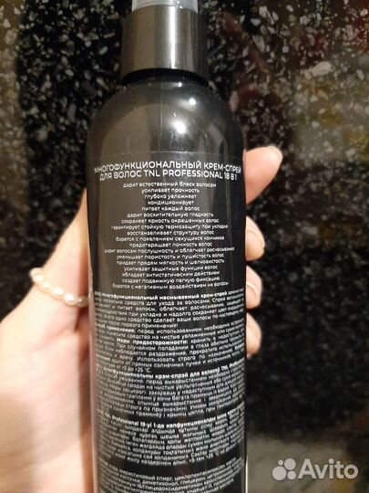 Спрей для волос