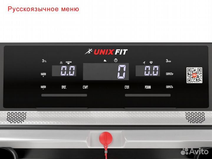 Беговая дорожка unixfit MX-920N