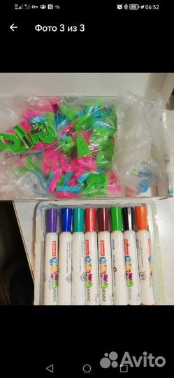 Доска учебная для детей