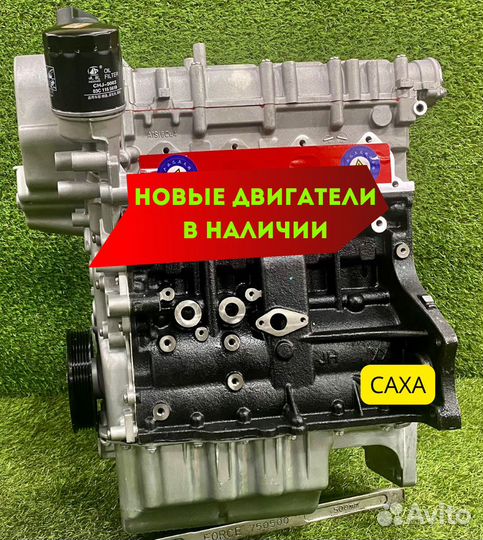 Двигатель в сборе. caxa Volkswagen Skoda