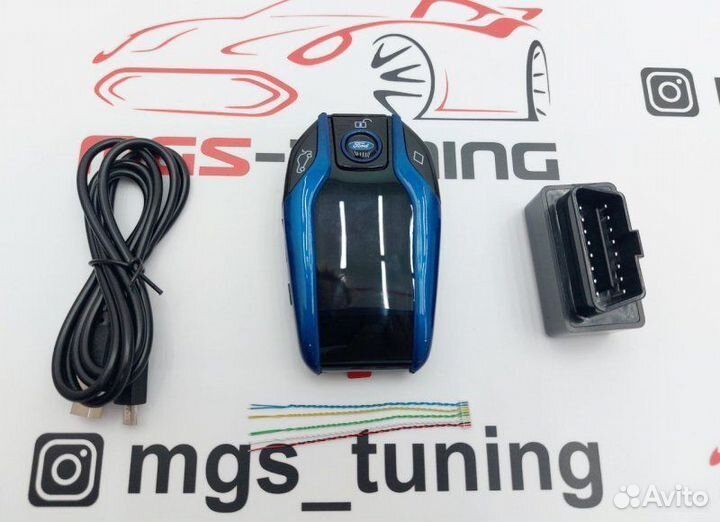 Смарт ключ Форд стиль BMW синий с экраном