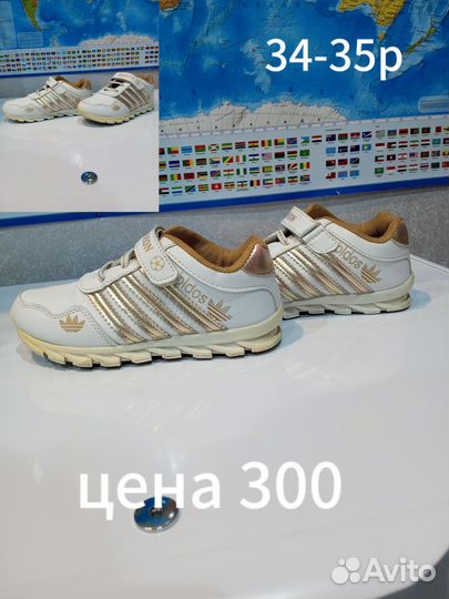 Для девочек