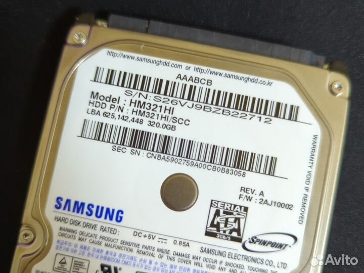 Жесткий диск