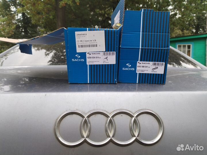 Цилиндр сцепления