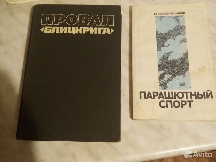 Книги для чтения