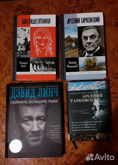 Книги (психология, культура, искусство, мемуары)