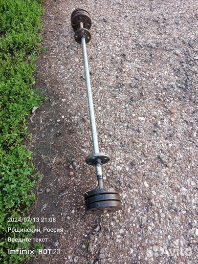 Штанга гриф блины бу