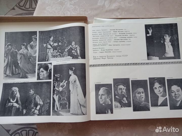 Коллекционный винил Чайковский