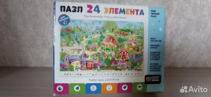 Развивающие игры и пазлы для малышей