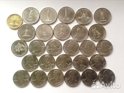 Монеты и Альбомы для монет Бородино 1812 года